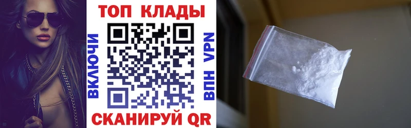 Купить наркотик аптеки Пучеж КОКАИН  А ПВП  Бошки Шишки 