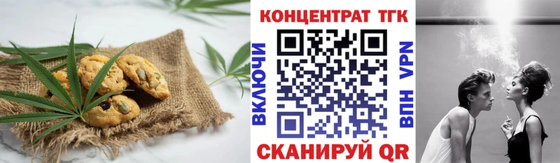 Canna-Cookies марихуана  купить закладку  Пучеж 