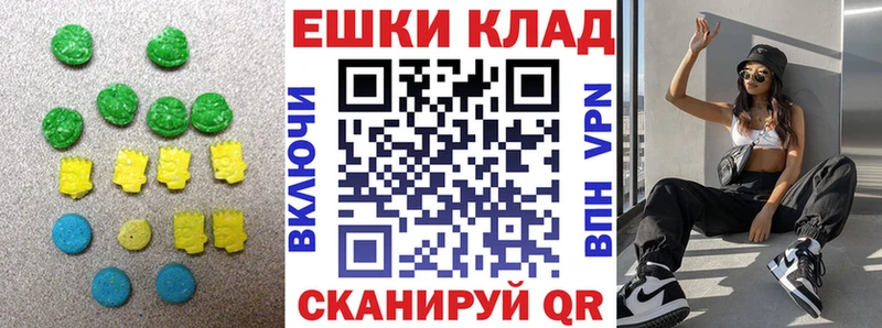 ЭКСТАЗИ mix  MEGA маркетплейс  Пучеж  как найти закладки 