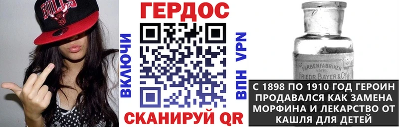 ГЕРОИН афганец  Пучеж 