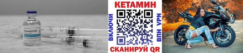 Кетамин ketamine Пучеж
