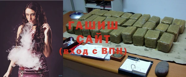 стафф Покров