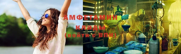 амфетамин Покровск