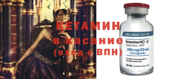 амфетамин Покровск