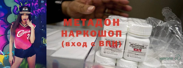 стафф Покров