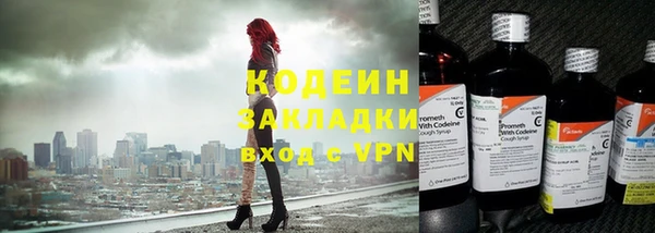 амфетамин Покровск