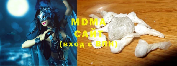 кокаин премиум Покачи