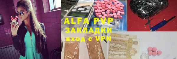стафф Покров