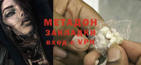 амфетамин Покровск