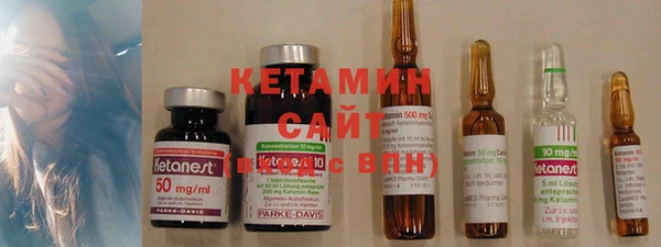 стафф Покров