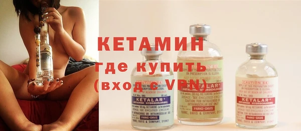амфетамин Покровск