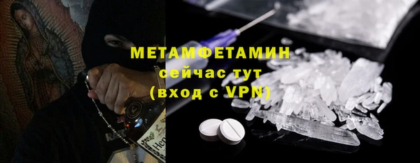 стафф Покров