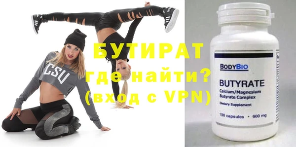 амфетамин Покровск