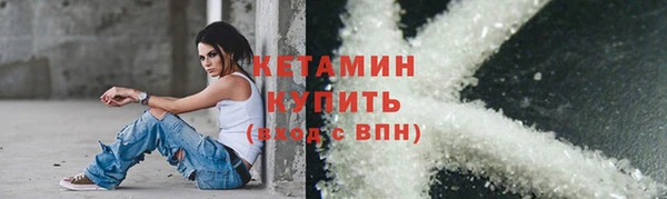стафф Покров