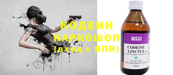 стафф Покров