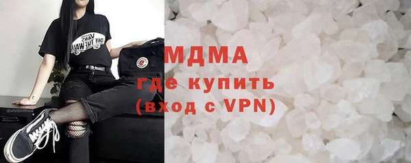 кокаин премиум Покачи