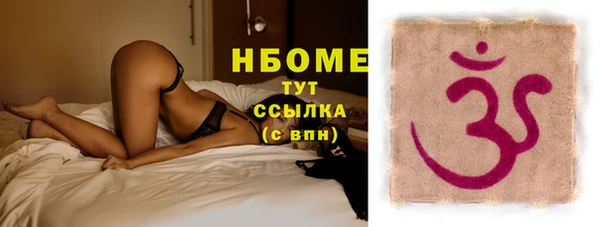 амфетамин Покровск