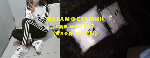 стафф Покров