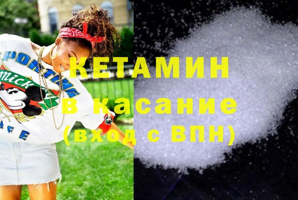 стафф Покров