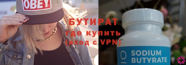 стафф Покров