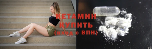 амфетамин Покровск