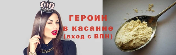 стафф Покров