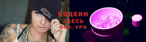 стафф Покров
