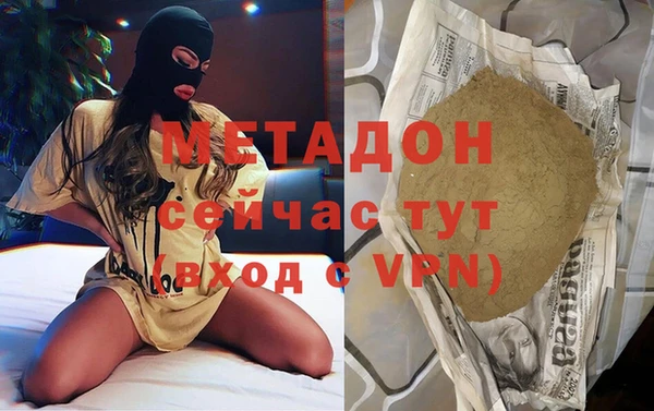 амфетамин Покровск