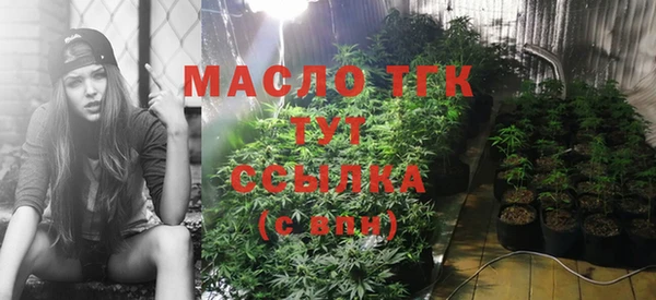 амфетамин Покровск