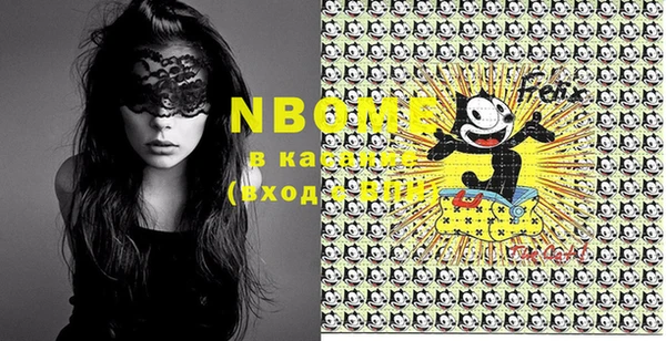 кокаин премиум Покачи