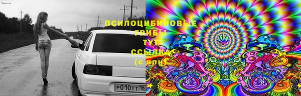 амфетамин Покровск
