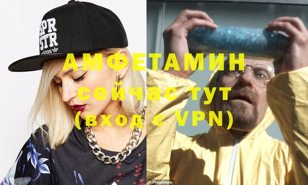 амфетамин Покровск