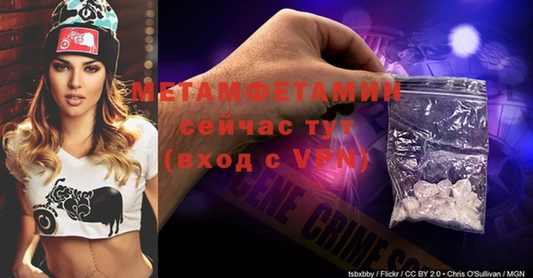 кокаин премиум Покачи