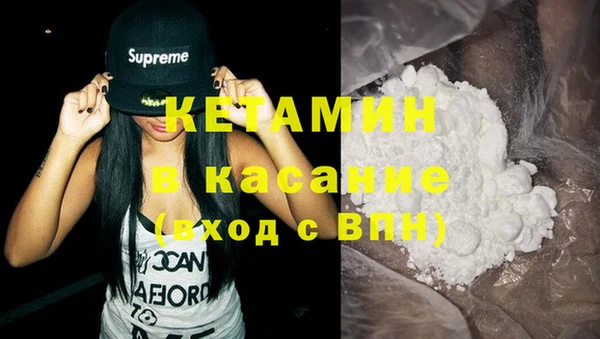 стафф Покров