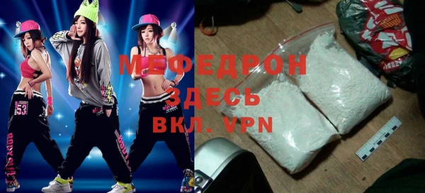 кокаин премиум Покачи