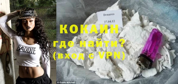 стафф Покров