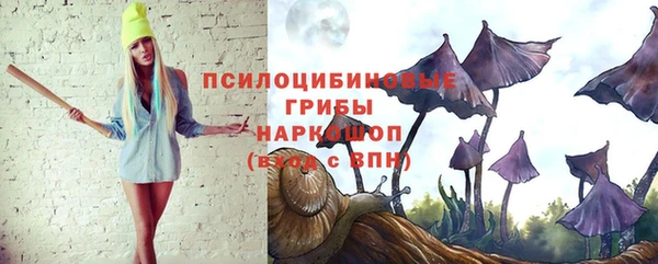 амфетамин Покровск