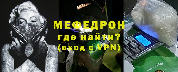 стафф Покров