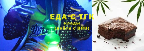 стафф Покров