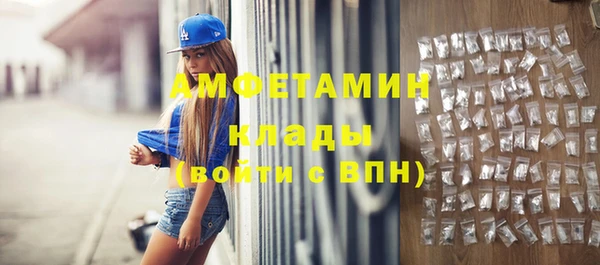 амфетамин Покровск