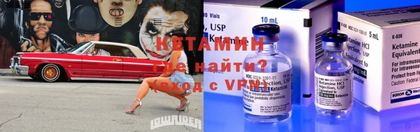 стафф Покров