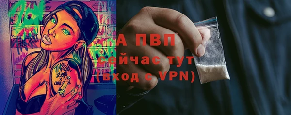 стафф Покров