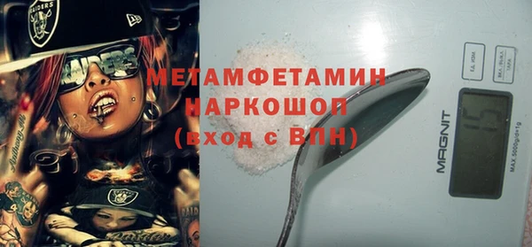 кокаин премиум Покачи