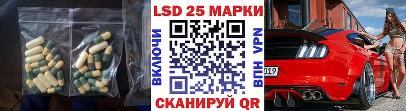LSD-25 экстази ecstasy  Пучеж 