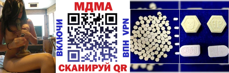 купить  сайты  Пучеж  MDMA VHQ 