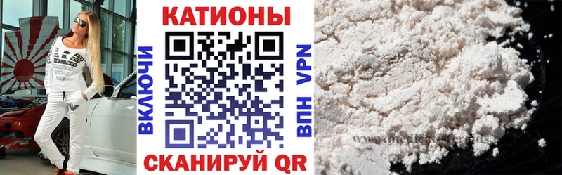МЕФ мяу мяу  Пучеж 