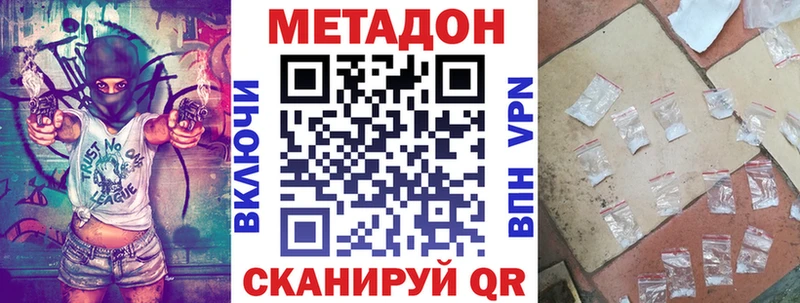 ссылка на мегу онион  Пучеж  МЕТАДОН белоснежный 