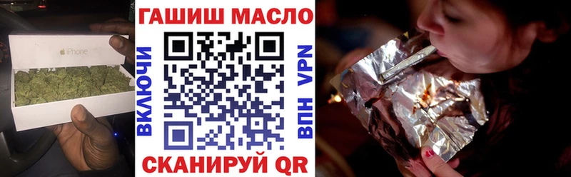 наркота  блэк спрут сайт  ТГК концентрат  Пучеж 